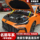 MG 6 MG5 Ruiteng ZS Ruixing модифицированные аксессуары гидравлический шток капота опорный шток передней крышки автоматическое расширение и сжатие mini 0