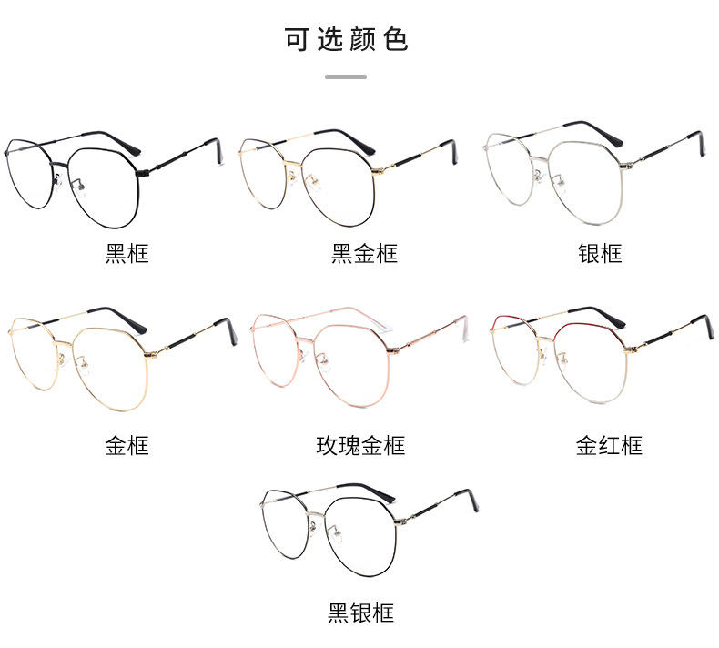 Montures de lunettes en Metal memoire - Ref 3139137 Image 14