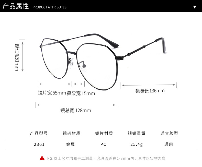 Montures de lunettes en Metal memoire - Ref 3139137 Image 13