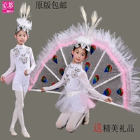 [儿童傣族孔雀舞蹈服小荷风采演出服女童白色表演服有机棉材质适合多种年龄]