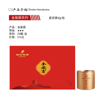 Quanyan famous tea Jin Junmei 3000 gift box 96g black tea tea