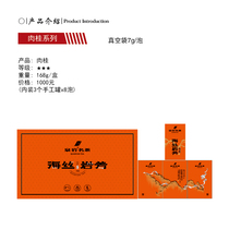 Quan Yan Famous Tea Rock tea Gift Box Cinnamon Sea Silk Rock Fang Cinnamon 3000 168g