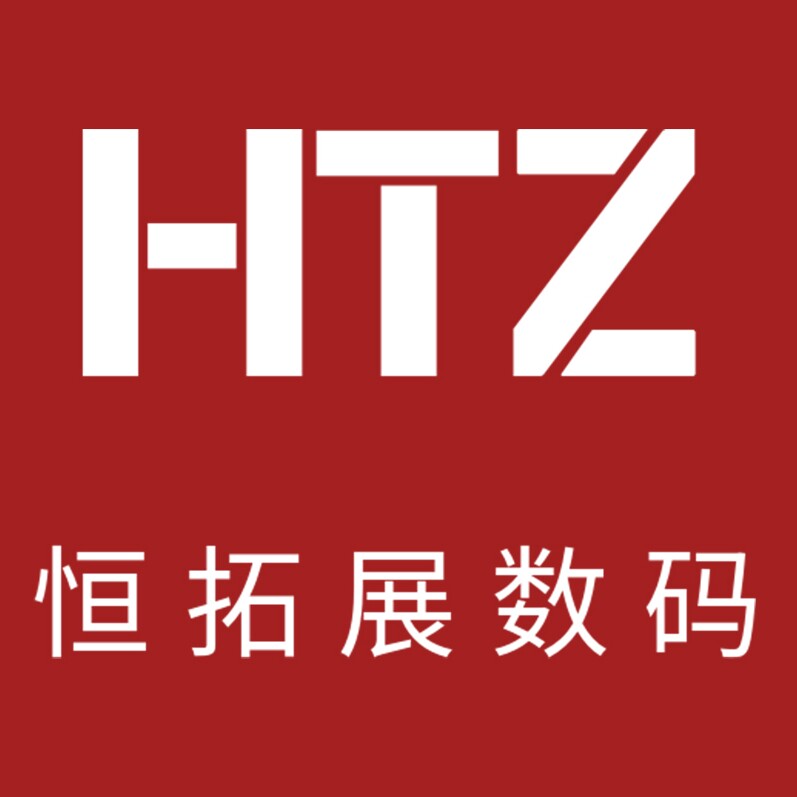 恒拓展商贸有限公司