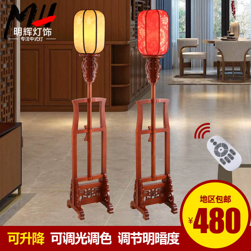 Chinese goat leather solid wood floor lamp imitation ancient home living room ground floor lamp sofa bedroom Classical Standing Lantern