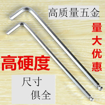 Hexagon wrench set S2 extension extra long ball a single inner 6 angle wrench 1 5 2 2 5 3 4 5 6mm