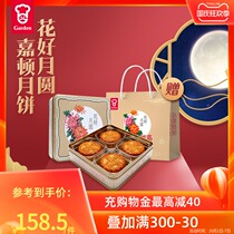 Garton double yellow white lotus seed paste moon cake 700g iron canned Mid-Autumn Festival gift Hong Kong style wide egg yolk gift box