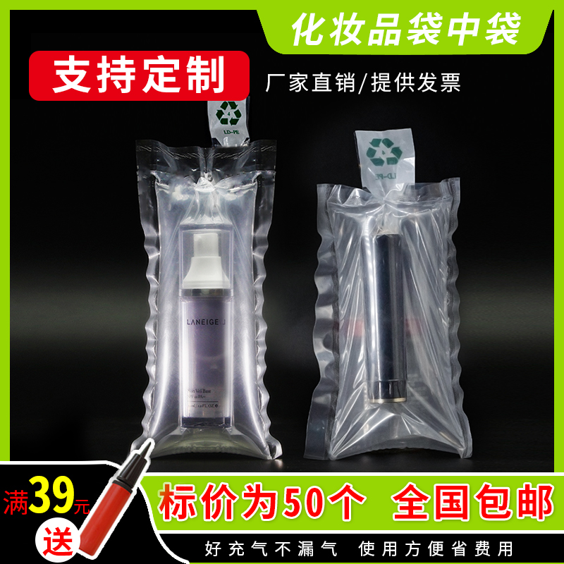Bilayer inflatable bag in bag opening red packing bag anti-fall buffer express packing foam gas column bag bubble filling bag
