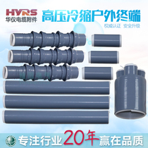 Huayi 10KV 35KV high voltage three-core single-core cable outdoor cold shrinkable sleeve terminal with armored WLS-15 35