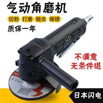 Pneumatic angle grinder Japan Lightning 4 inch grinder Pneumatic angle grinder polishing grinder cutting grinder
