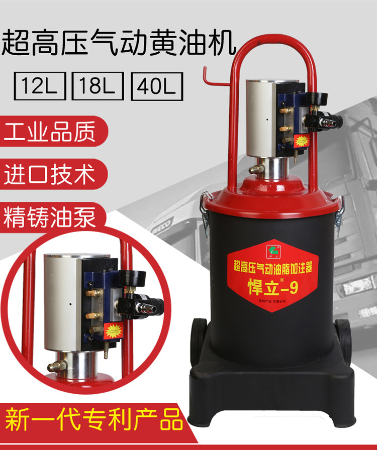 Pneumatic butter machine high pressure oiler butter machine butter gun automatic oil injection machine pumping machine butter pump