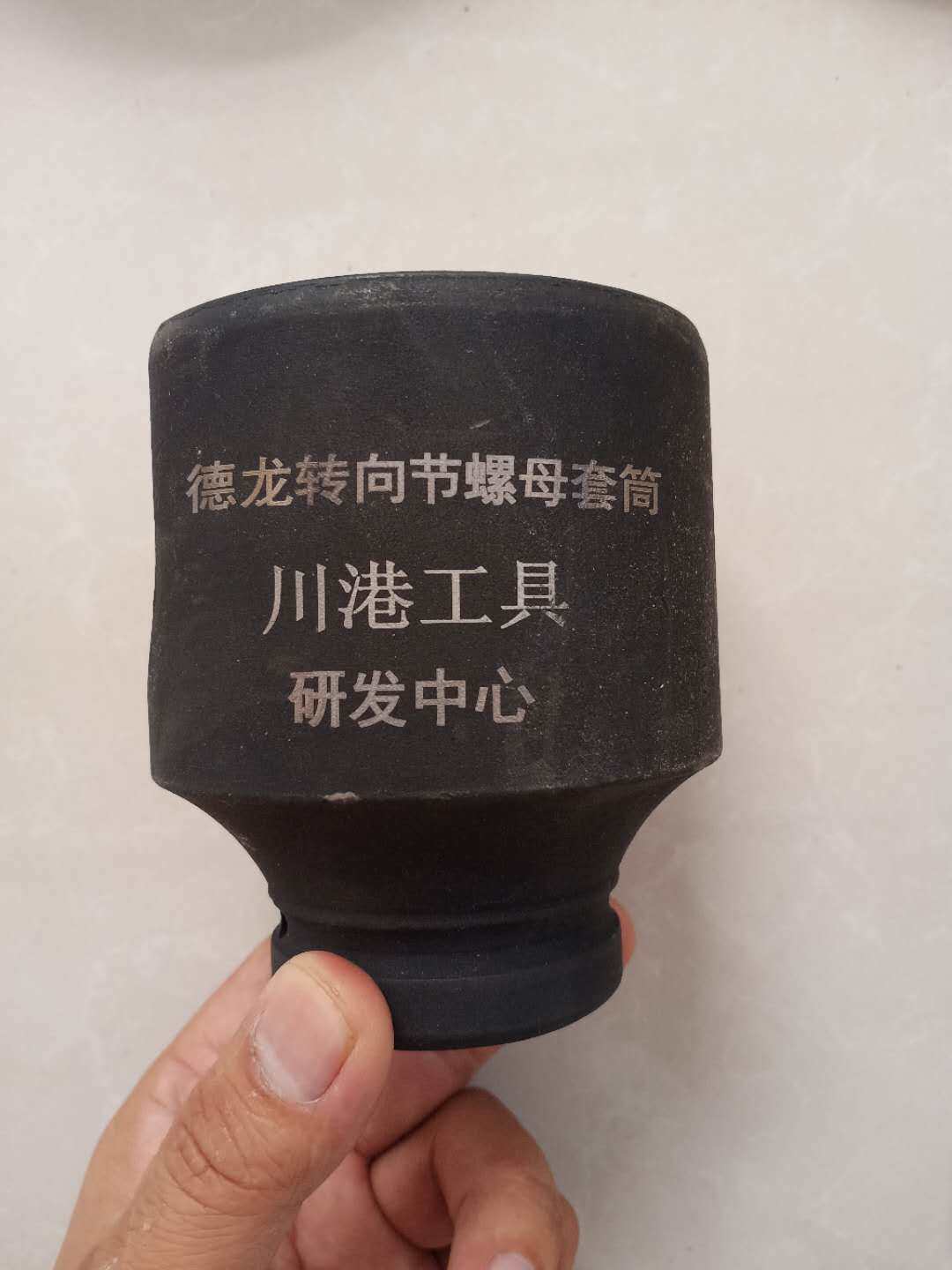 Dron steering knuckle nut sleeve Drone special sleeve steering knuckle sleeve petrol-saving tool steam repair tool-Taobao