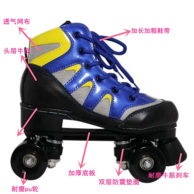 Patins à roulettes - Ref 2589505 Image 8