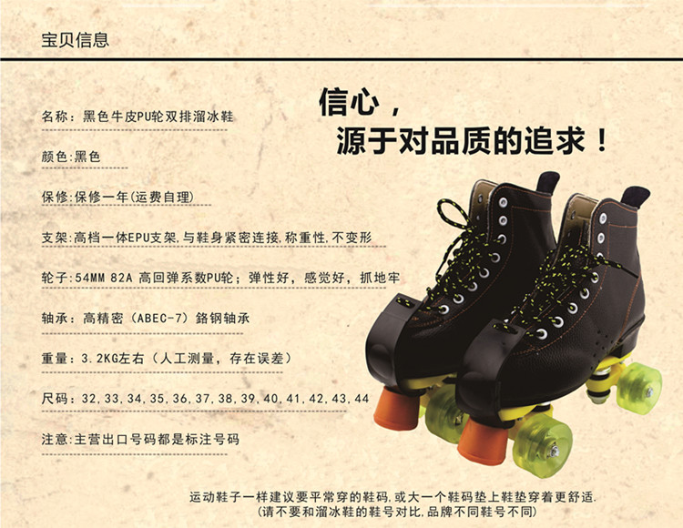 Patins à roulettes - Ref 2581387 Image 5