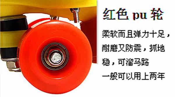 Patins à roulettes - Ref 2581352 Image 17