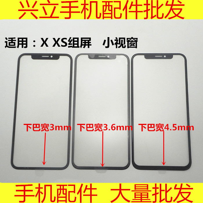 Suitable for Apple 11 12 XS Xsmax Xr Assembly Screen, Small Window, Small Window with Wide Edges on All Sides, Outer Screen Cover