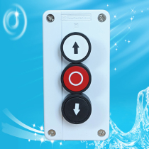 IP65 waterproof and dustproof rolling shutter door manual lifting control button box Rolling gate upper and lower surface mounted plastic switch box