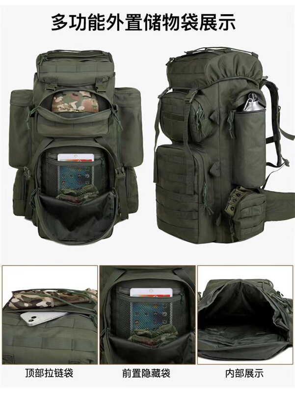 Outdoor Camouflage 900D Men's Large-Capacity Mountaineering Leisure Travel Backpack Sports Hiking 70L Travel Backpack