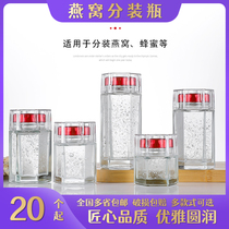 High-grade hexagonal ready-to-eat birds nest fen zhuang ping transparent lead-free glass high temperature resistant lid empty honey sealed small