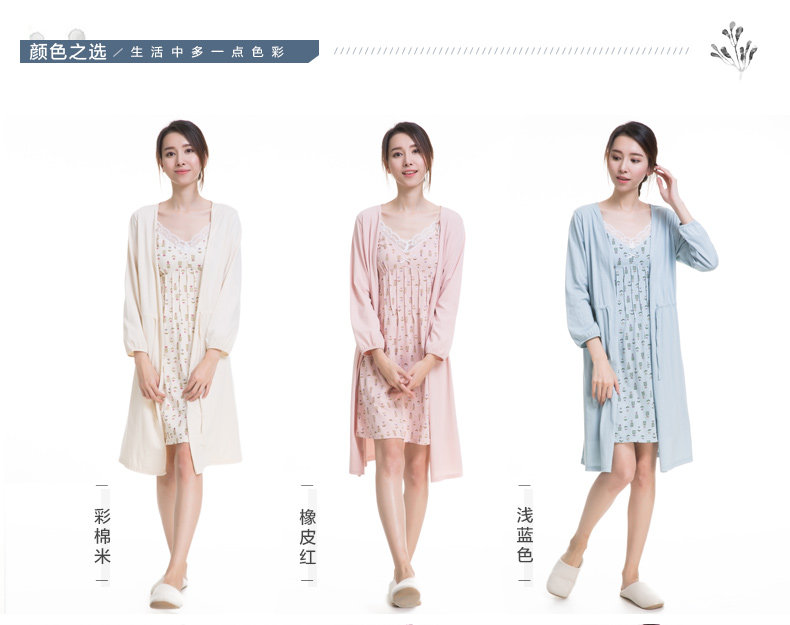 Peignoir jeunesse DJJWX-T70434-Q - Ref 592068 Image 11