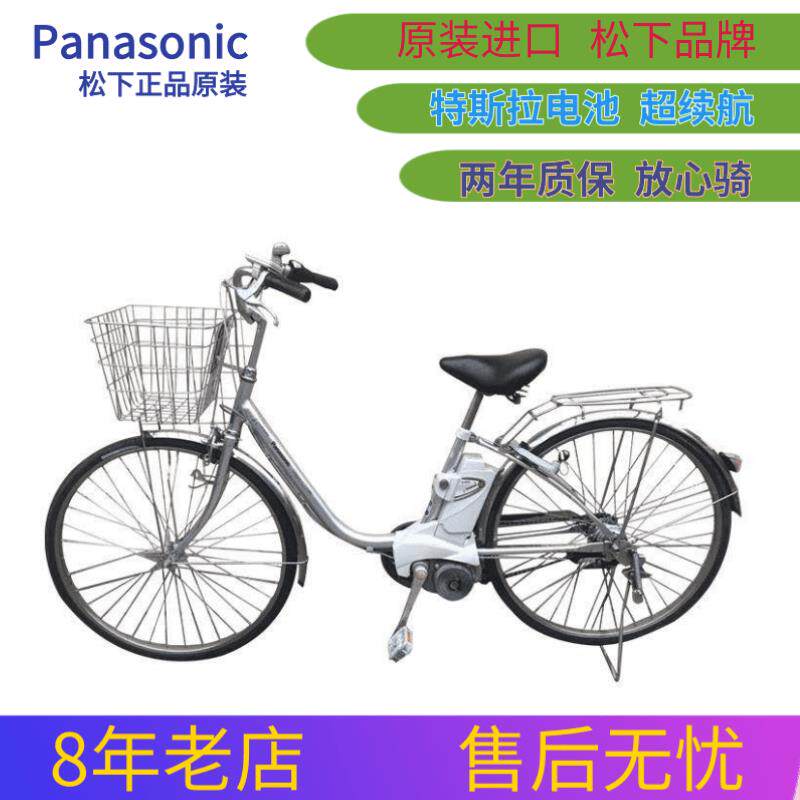 ?‍♀️170km续航松下电自！二手竟这么香？⚡-二手市场-淘宝好物网