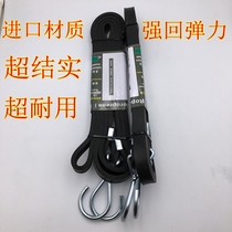 Imported Material Express Strap Motorcycle Rubber Strap Rope Electric Vehicle Elastic Rope Bicycle Strap