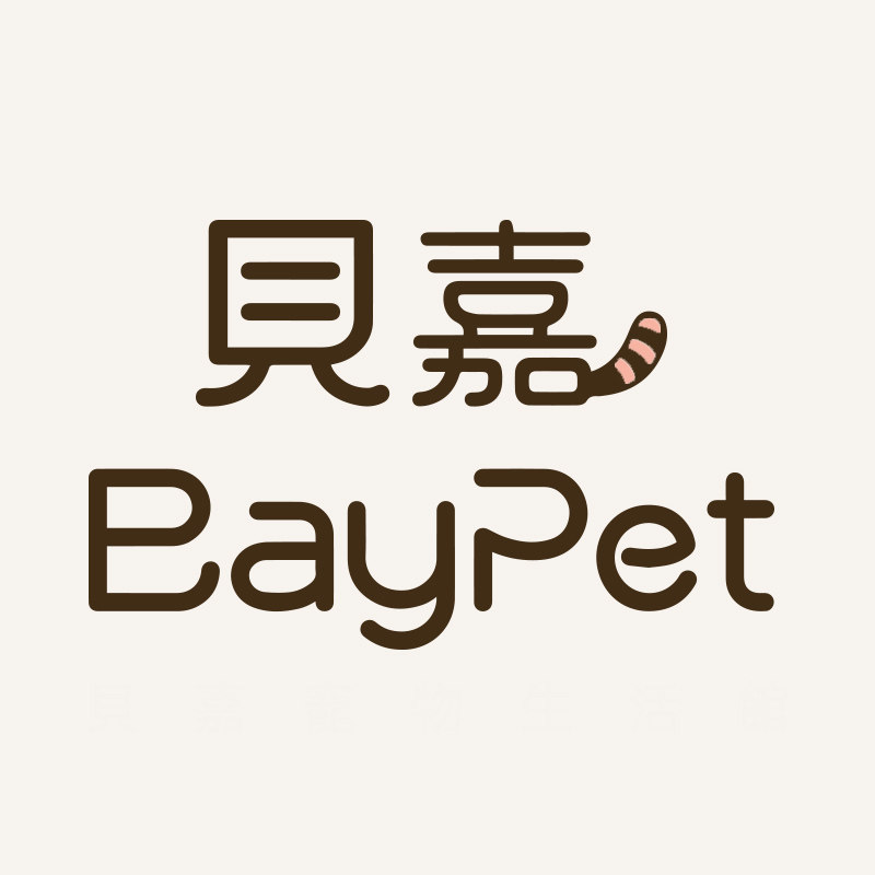貝嘉寵物生活館的LOGO