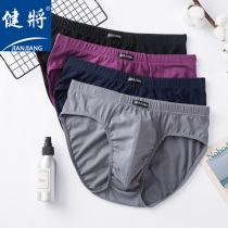 Bodybuilding for mens underwear pure cotton male triangle pants antibacterial and breathable mid-waist loose no-mark shorts male-style triangular pants head