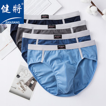 Bodybuilding for mens underwear Male Triangle pants pure cotton antibacterial breathable underpants No-mark loose middle waist Mens pants underpants