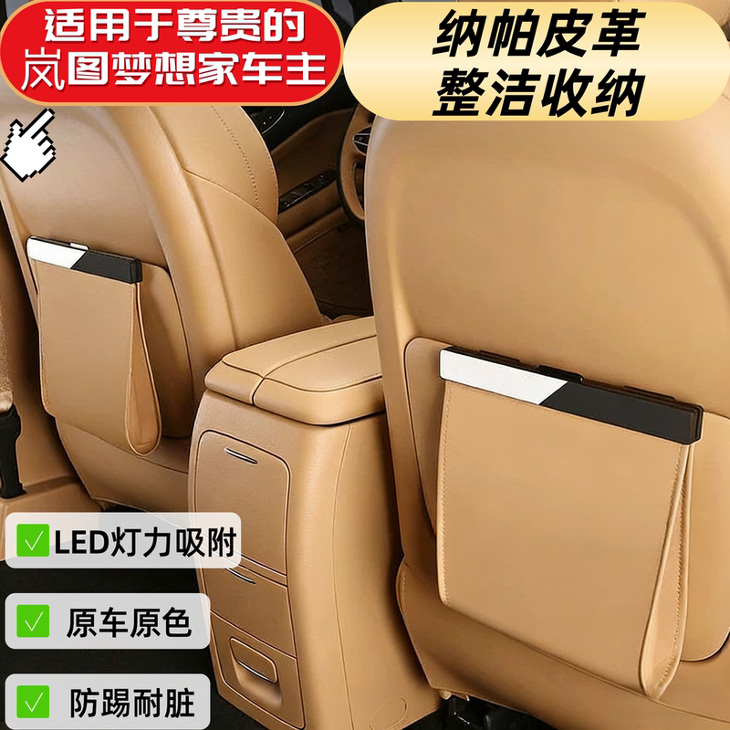 Suitable for [Noble Lantu Dreamer Car Owners]: In-Car Trash Bin Bag with Magnetic Led Light Storage