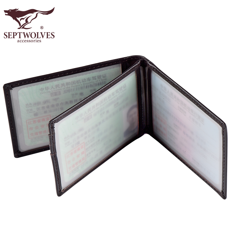 Septwolves genuine leather driver's license top layer cowhide cover men's and women's multifunctional documents driver's license folder motor vehicle driving certificate