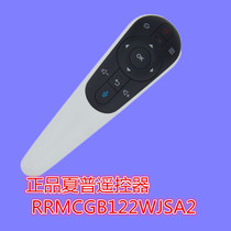 Sharp LCD TV Remote Control LCD-58U3A LCD-50DS80A LCD-50U3A 50U1A