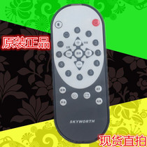 Brand new original Skyworth LCD TV 22LEATV remote control 8TT6 package machine