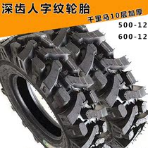 Wear-resistant tire 3 50-6 400-85 00 6 00-12 trolley Tiller cultivator nei wai tai