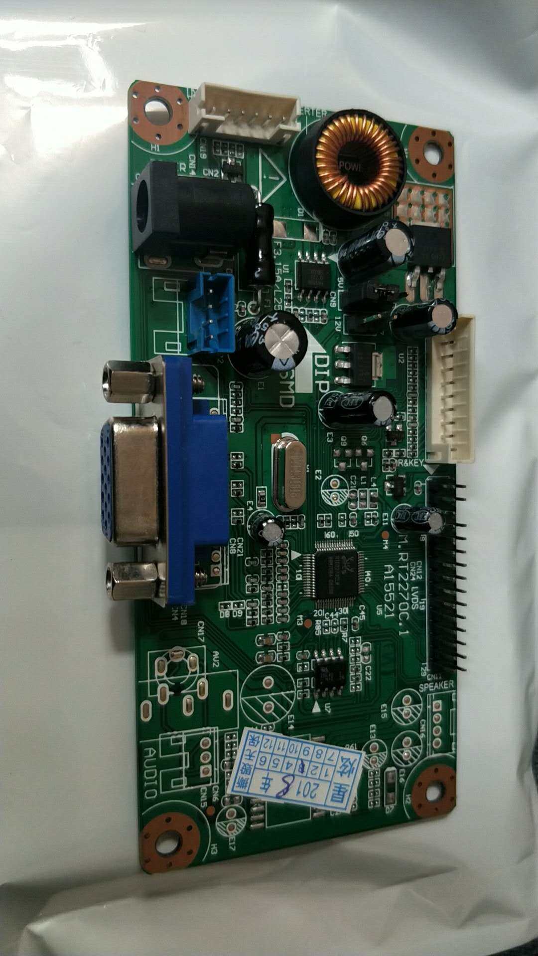 Купить Набор для настройки звука КТВ точки касания монитор экрана песни ...