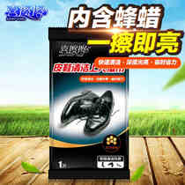 Hi wipe leather shoes Cleaning polishing care wipes Shoe shine paper towel instead of shoe polish 1 piece