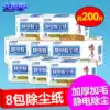 Hi wipe disposable electrostatic dust paper Dust paper dust rag Dust suction Pet hair mopping wet towel