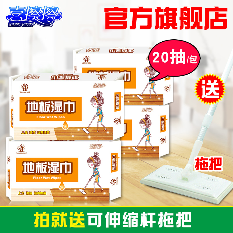 Mopping wipes Floor dust paper Disposable vacuum paper Wipe the floor to remove hair 80 sheets send mop