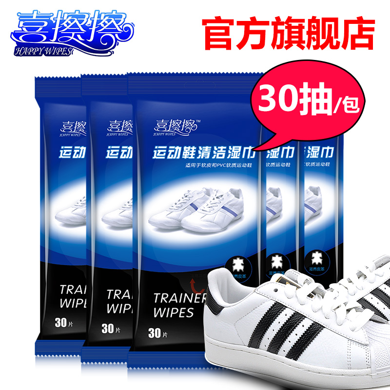Hi wipe sneakers shoe wipe wipes Disposable shoe wipe paper towel Shoe polish White shoe cleaner wipes 150 pieces