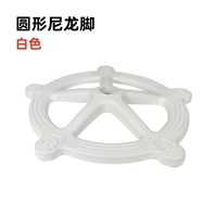 Круглые нейлоновые ноги белые