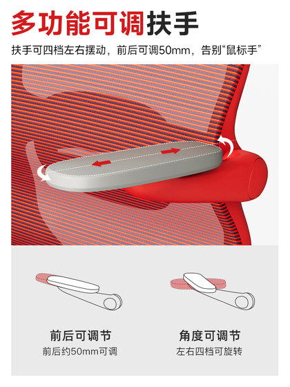 办公椅子办公室舒适久坐电脑椅家用职员会议工位座椅