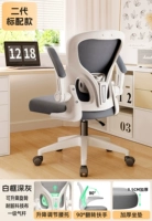 [Подушка сиденья из губки] Стандартная модель второго поколения | Техническая ткань темно-серого цвета | Первоклассный воздушный стержень | Нет подголовника