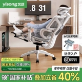 Физиологичный комфортный игровой ноутбук для домашнего использования, кресло