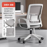 Три поколения стиля свободной одежды | Белая рама серая | Уровень 3 Воздушный стержень | Естественный латекс