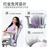 艺颂 X360 поддержка талии с плавающим крылом, Макс. эргономичное кресло, игровое кресло, компьютерное кресло, офисное кресло с откидной спинкой