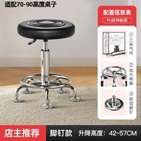 Тип ногтя на ноге | Черный | Трехуровневый воздушный столб | Подходит для стола 70-90 см.