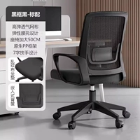 Стандартная версия второго поколения | Черная рама черная | Газовый стержень уровня 1 | Естественный латекс