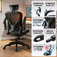 [Поклонная подушка] Стандартная конфигурация второго поколения | Крутой черный | Уровень 4 воздушный стержень | Подголовник