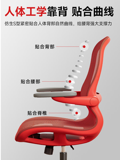 办公椅子办公室舒适久坐电脑椅家用职员会议工位座椅