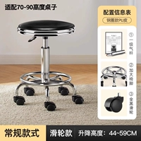 Модель стального кольцевого шкива | Черный | Первоклассный воздушный стержень | Подходит для стола 70-90 см.