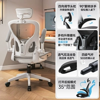 [Поклонная подушка] Стиль Xiaoyao три поколения | Спокойный серый | Уровень 4 воздушный стержень | Подголовник